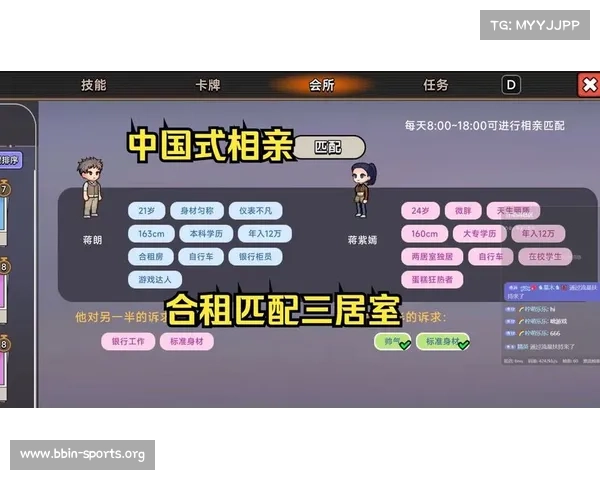 顶级豪门竟然举办相亲活动 这是在不务正业还是另有玄机 顶级豪门竟然举办相亲活动 这是在不务正业还是另有玄机