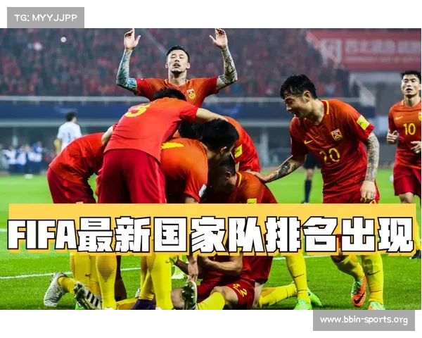 中国队迎战强敌 力争晋级下一轮 FIFA世界杯精彩对决开启 中国队迎战强敌 力争晋级下一轮 FIFA世界杯精彩对决开启