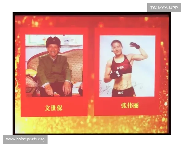 张伟丽入选福布斯全球体育影响力人物榜单成就中国格斗运动新高峰 张伟丽入选福布斯全球体育影响力人物榜单成就中国格斗运动新高峰