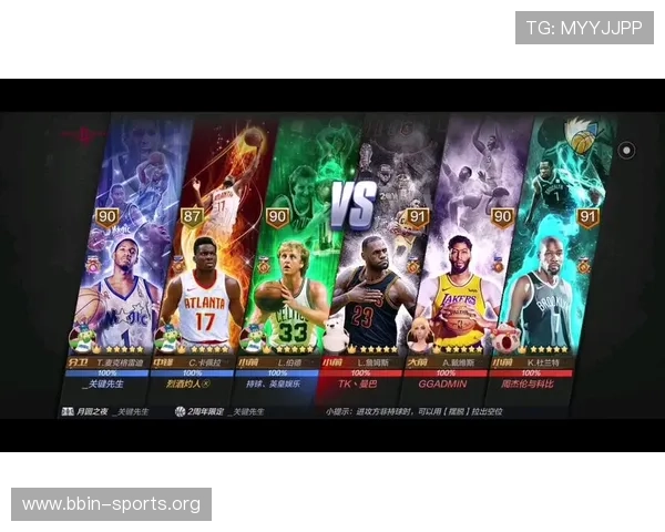 NBA关键对位报告发布 模型测算显示对位变化趋势明显