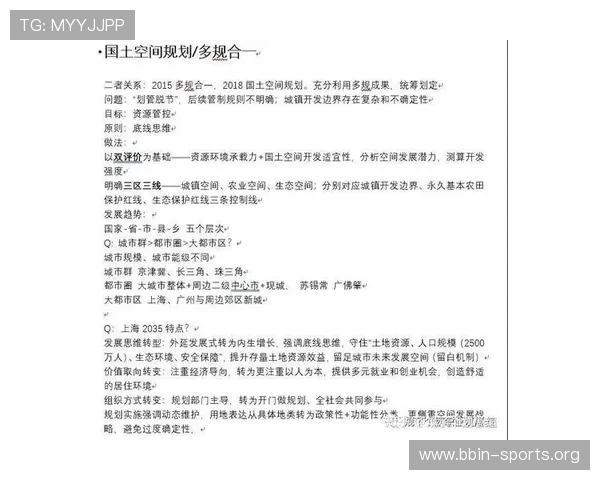 曼城最新数据发布解读实战复盘揭示走势延续与战术升级前景趋势价值