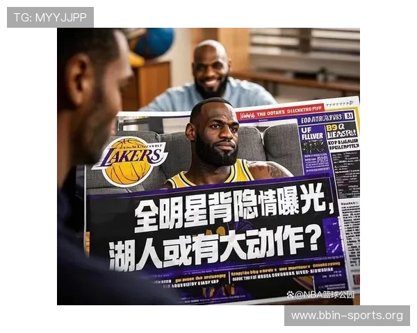 詹姆斯经纪人一句话引发热议媒体猜测他即将转会至新球队