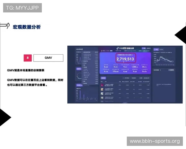 最新电竞直播情报指南完整版解析电竞盘口趋势深度数据战术前瞻与实战应用