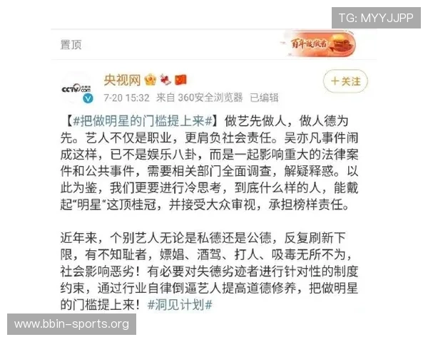 退役后深夜发布社媒动态疑似正面回应外界热议焦点话题走向新势头 退役后深夜发布社媒动态疑似正面回应外界热议焦点话题走向新势头
