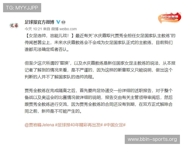 风暴中心的裁判争议如何在舆论质疑中保持公正与权威 风暴中心的裁判争议如何在舆论质疑中保持公正与权威