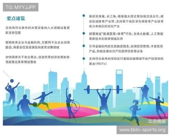 OP7体育全新推出数字化体验平台 助力体育产业创新发展