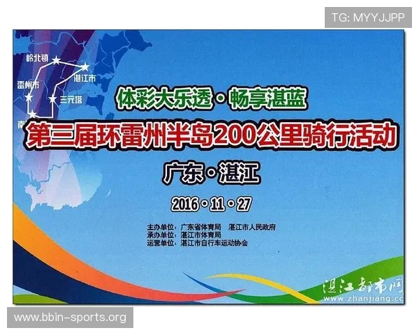半岛体育引领新时代体育产业融合发展创新模式探索与未来趋势展望