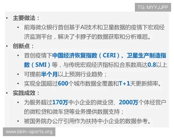 XBTO官网：探索全球领先的数字资产交易平台与创新服务