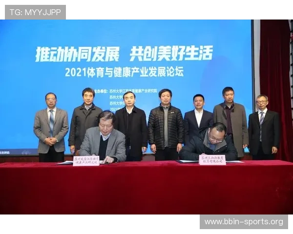 围绕亚博体育打造数字娱乐新生态推动体育产业融合创新发展新趋势
