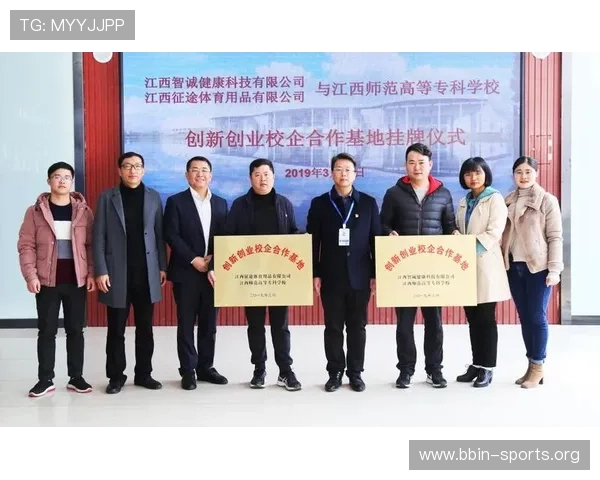 爱奇艺体育助力全民健身推动体育产业创新与发展
