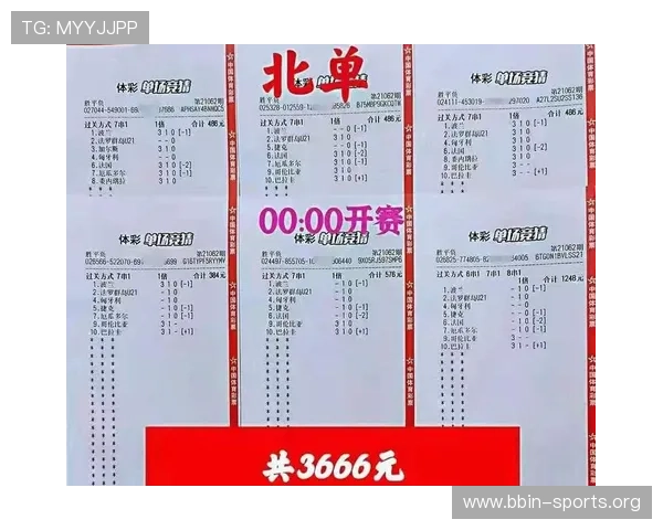 北单体育全面解析赛事赔率走势助力彩民精准投注策略