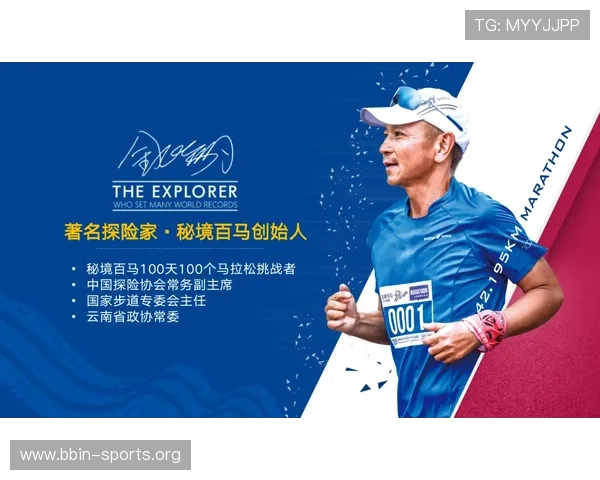 C体育聚焦全球热门赛事深度解析与全民健身潮流新趋势发展观察
