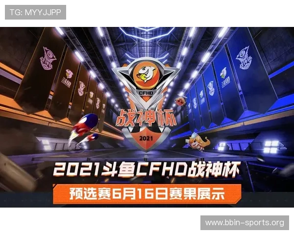 斗鱼体育最新赛事资讯全覆盖精彩比赛实时回顾与精彩瞬间分享