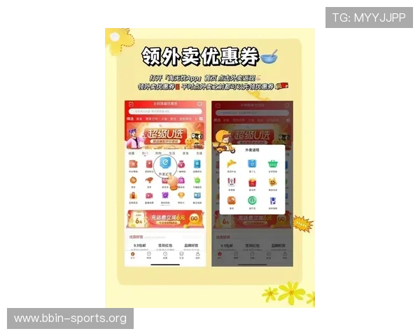电竞竞猜平台全新体验攻略助你掌握胜率提升秘诀