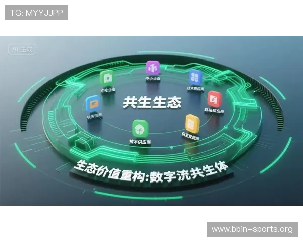 以CC体育为核心打造全新数字体育内容生态与赛事传播平台探索体系