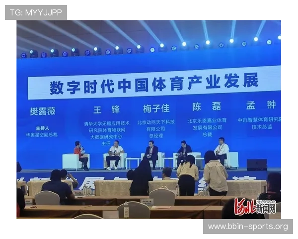 以东赢体育为核心打造全新数字体育生态与智能赛事服务平台解决方案