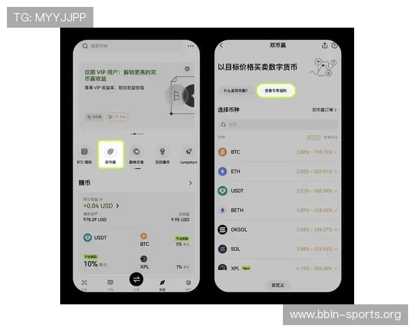 以欧亿体育为核心探索数字体育娱乐新生态与智能赛事体验升级趋势